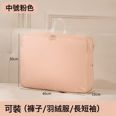 DFMEI 家用衣服收納袋旅行便攜衣物壓縮袋子防水包包防潮可伸縮羽絨服, 1個, 1個裝