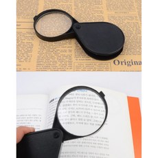 포켓형 돋보기 확대기 루페 돋보기 100배줌 돋보기도수 돋보기안경 노안 피부확대경 과학실험 확대경, 1개