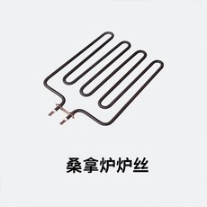SAWO 건식 사우나 스토브 증기 히터 찜질 히팅기 3KW 내부 제어로 2~4m적합, SAWO 용광로 와이어