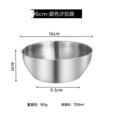 DFMEI 不鏽鋼沙拉碗多用料理盆烘焙刻度盆金色拌飯冷麪碗打蛋盆, 1個, 16cm銀色沙拉碗:如圖