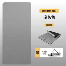 PU天然橡膠瑜伽墊防滑土豪墊健身墊5MM瑜伽館高端運動墊廠家直銷, 1個, 高固PU-線條款：淺灰