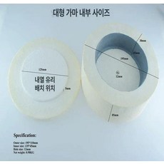 전자레인지용 유리공예 도자기가마, 대형 1개 세트 (안감지 포함), 1개, 1cm