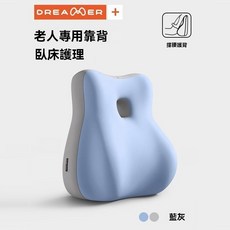DREAMER 多功能靠墊, 藍灰拼色