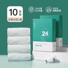 純棉拋棄式內褲 女用 旅行免洗內褲 獨立包裝 多尺寸 30條裝, (免洗直穿）+10條 女白【純棉無菌】,XL 建議 75.0公斤以下【諮詢客服】, 白, XL