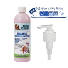 협성로하스 쉐어모라 컨디셔너 강아지 컨디셔너 장모종 린스, 전용펌프, 1개, 473ml