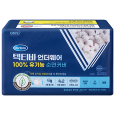 [온누리약국] 텍티바 남녀공용 성인기저귀 팬티형 100% 유기농, 대형, 16개입, 1개