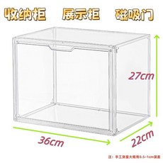 【格森】亞克力收納盒 手辦公仔包包展示櫃 磁吸開門櫃, 1個, 磁吸開門櫃,甄選PET環保級【一層裝】