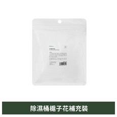 FaSoLa 除濕桶槴子花補充包 700ml大吸水量 球型氯化鈣, 1個, 球型-槴子花補充包