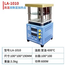 600도 전기 가열플레이트 핫플레이트 고온 고전력 테이블 스토브, 10x10cm 동판 35-600도