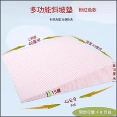 多功能嬰兒防吐奶餵奶墊 卡通款 加厚外套 方便拆洗, 粉色多功能單品15度