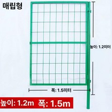 펜스 도어 제품 스틸조망 휀스 울타리 스테인리스 정원경계 통제구역 난간 철골구조 주거 메쉬 출입문 정원, 3.분홍색