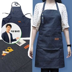 쌍문상회 지금 필요한 앞치마 데님 바리 까페 K31872EA, 본상품