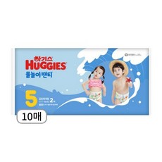 하기스 물놀이 팬티 기저귀 남여공용, 10개, 5단계