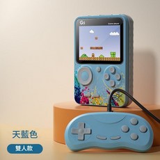 G5 掌上遊戲機 500合一 雙人復古, G5 藍色雙打