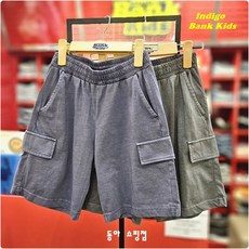 인디고키즈 [2025년 SS신상_빠른배송] 스판 좋고 시원한 면소재 사용! 멋스러운 카고바지! 여름 내내 입기 좋은 피그먼트 다잉 5부 카고 팬츠 IKTM25402_쇼핑점