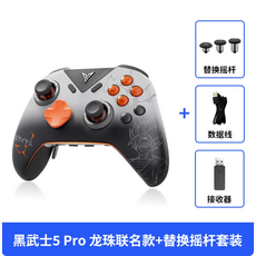 飛智 黑武士5 Pro 遊戲手柄 龍珠Z聯名款, 1個, 黑武士5龍珠Z聯名 替換搖桿