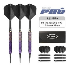 고급 실내 다트 선수용 전문가용 다트팁 훈련용 입문용 재미난, KEITA 오노 케이타 - 18g