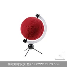 STTPEI 植絨地球儀 擺飾 (克萊因藍), 紅色植絨地球儀