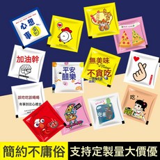 一次性手套 獨立包裝 防護手套, 1個, 1個裝
