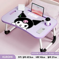 산리오 다용도 서랍형 베드 책상 테이블 학생 책상 침실 접이 책상, 쿠루미