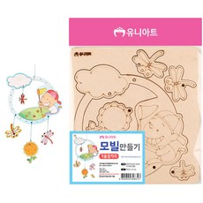 나무 모빌만들기 가을잠자리 DIY키트 돌봄교실 DIY장난감 색칠놀이
