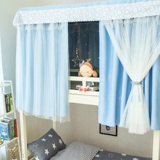 NBZH 學生宿舍加厚遮光床簾, 靜謐藍 簾紗一體