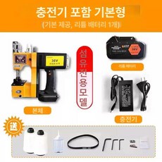 포대 마대 충전식 박음질 가벼운 부직포 쌀포장 미니, 표준 원단 얇은 원단, 기본 모델명/품번
