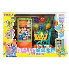 小胡玩具 超市購物車冰櫃冰箱 趣味聲光冰箱 扮家家酒 兒童玩具【小胡玩具(電子發票)】, 1個, 藍綠,(超取限1組)