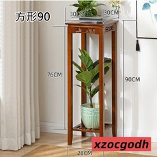 楠竹方形復古花台 多肉植物 花架 盆栽架10119-10121快樂生活網, 方形90花台