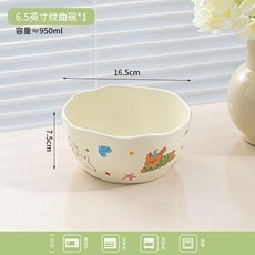 6.5英寸可愛卡通圖案紋曲碗 湯粉拉麵碗 家用宿舍餐具, 1個, 1碗 6.5英寸紋曲碗