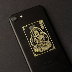 합격 시험 행운 액막이 띠별 지신 십이 8종 굿즈 불교 스티커 부적 메탈 금박 보살 부처 수호신 금속 매탈 SG-3DM04-5459, 2.허공장보살(호랑이띠-소띠)