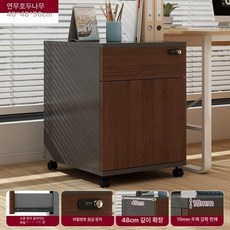 사무실 서랍장 수납장 사이드장 바퀴 이동서랍, 업그레이드 한쪽 서랍 한쪽 B