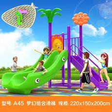 야외 미끄럼틀 플라스틱 대형 놀이동산 주택 공원 카페, B