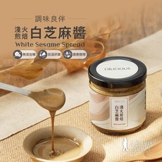 人良油坊 百分百無添加白芝麻醬160g 胡麻醬 拌麵 火鍋醬 台灣在地 高鈣 高蛋白, 1個