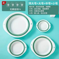 可折疊洗臉盆 圓形嬰兒洗衣盆 學生宿舍便攜旅行盆, 1個, 買就送掛鈎 綠白色 新品限量88, 27cm中號1個 適閤洗菜洗水果等