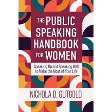 (英文圖書)The Public Speaking Handbook for Women: Speaking Up and Speaking Well to Make th... 平裝版, Cognella Academic Publishing, 英文