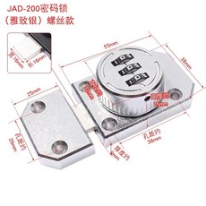 미닫이걸쇠 코너 버클 쇠 슬라이딩도어장치, I. JAD200 콤비네이션자물쇠우아한 실버