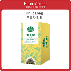 베트남 우롱차 푸룽 Phuc Long 티백 우롱티 티백차 베트남 차 직수입, 1개, 25개입, 50g