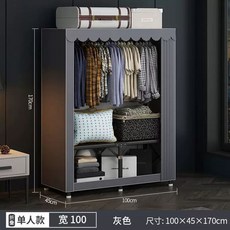 무타공 접이식 옷장 자취방 원룸 강력하중 수납장 침실용 드레스룸 미니옷장, Q. 100x45x170cm 짙은 회색