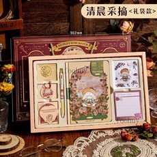 台灣出貨油畫光影手帳本禮盒套裝ins高顏值學生貼紙膠帶便籤筆記本大禮包, 【禮盒+禮品袋】清晨採摘, 1個