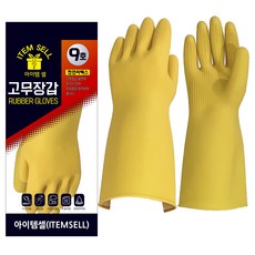 아이템셀 어업용 공업용 농업용 두꺼운 고무장갑, 3개, 노랑