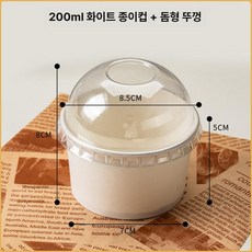 베이킹 컵 에그타르트 제과제빵 도구 머핀 용기 포장, 10 세트, 1개, 뚜껑형