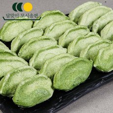 영광 달맞이모시송편 / 냉동생송편 25개