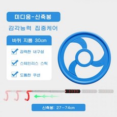 SOULPANG 어린이 굴렁쇠 민속놀이, 1+1, 블루(미디움)+블루(미디움), 1개
