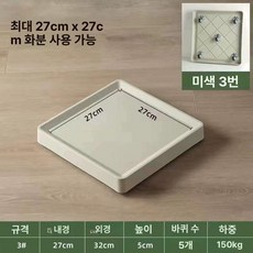 이동식 화분 받침대 바퀴 밥솥슬라이딩 물받침 원형 대형 선반 사각타입 물받이