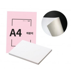 인페이퍼 마분지 마니라 A4 300g 도화지 단(1개입), 본상품