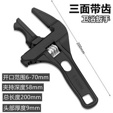 衛浴扳手 多功能水管水龍頭角閥工具, 1個, 曜石黑 三面帶齒半圓型扳子