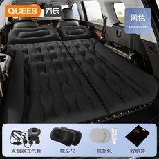 A 優選 車載充氣床旅行床墊 轎車後座氣墊床 車內睡覺神器 汽車後排睡墊, SUV專享【後備箱用無墩款】黑色