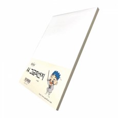 화선지 A4 00매 연습용 캘리그라피 서예용 화선지 고정 반절지, 개 (1개입)