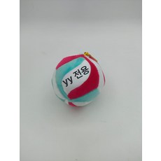 볼 배구공인형 스포츠 소품 선물 기념품, 1개, 맞춤 스타일 D 1 3 8.5cm